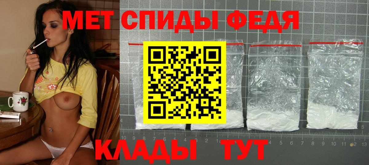 Новоалтайск  АМФ  Вход с VPN  АМФ 97% 