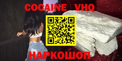 ALPHA PVP Татарск