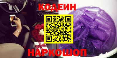 ALPHA PVP Татарск