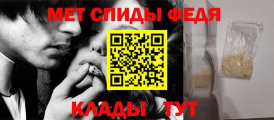 ALPHA PVP Татарск