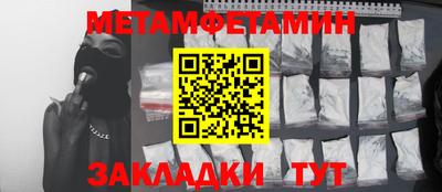 ALPHA PVP Татарск