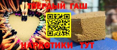 ALPHA PVP Татарск