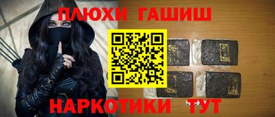марихуана Тулун