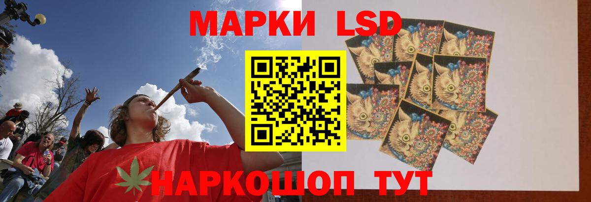 ЛСД экстази кислота Новоалтайск