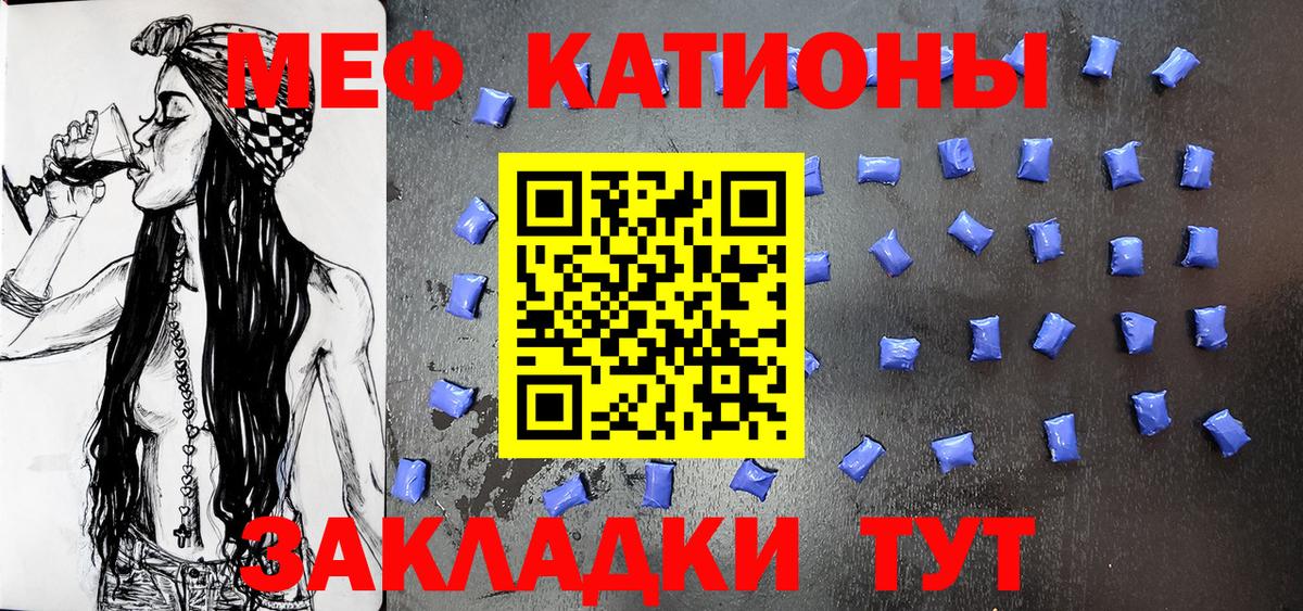ЭКСТАЗИ Новоалтайск