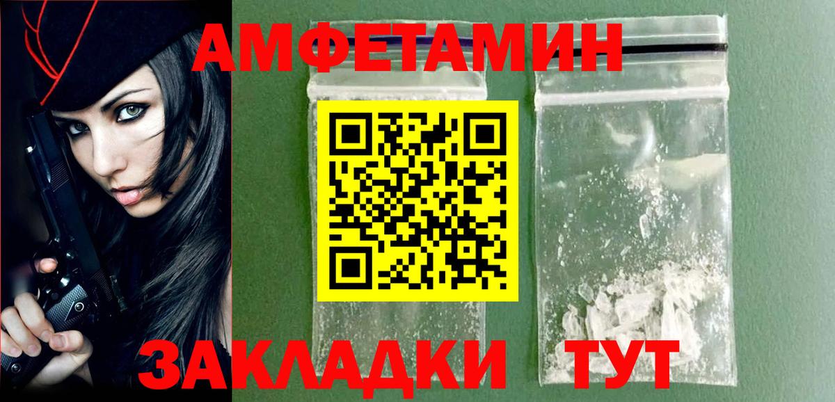 Первитин кристалл Новоалтайск