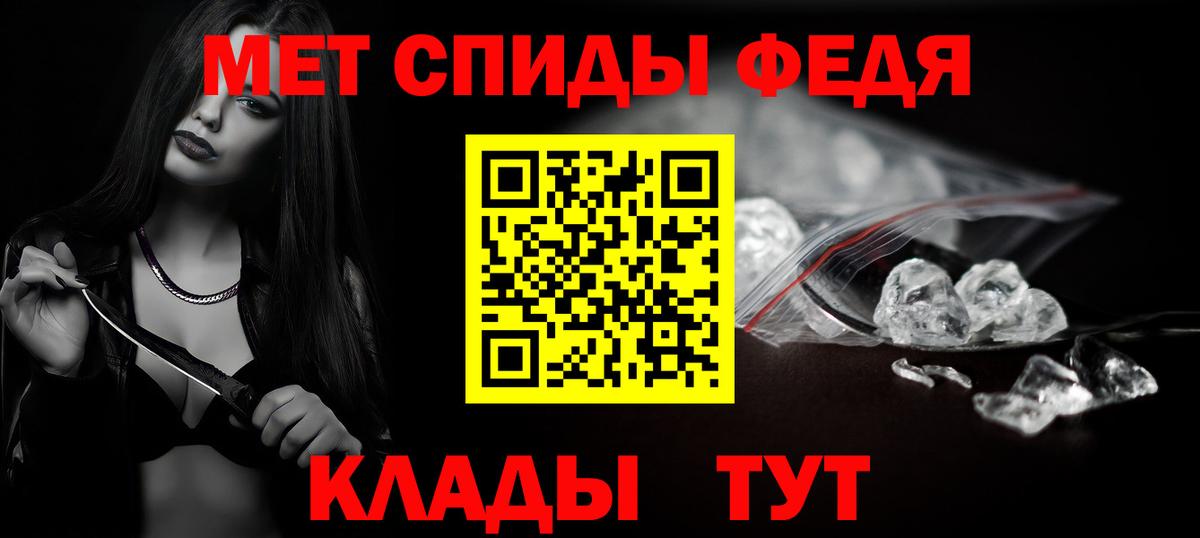 Новоалтайск  Метамфетамин витя  Вход с VPN 