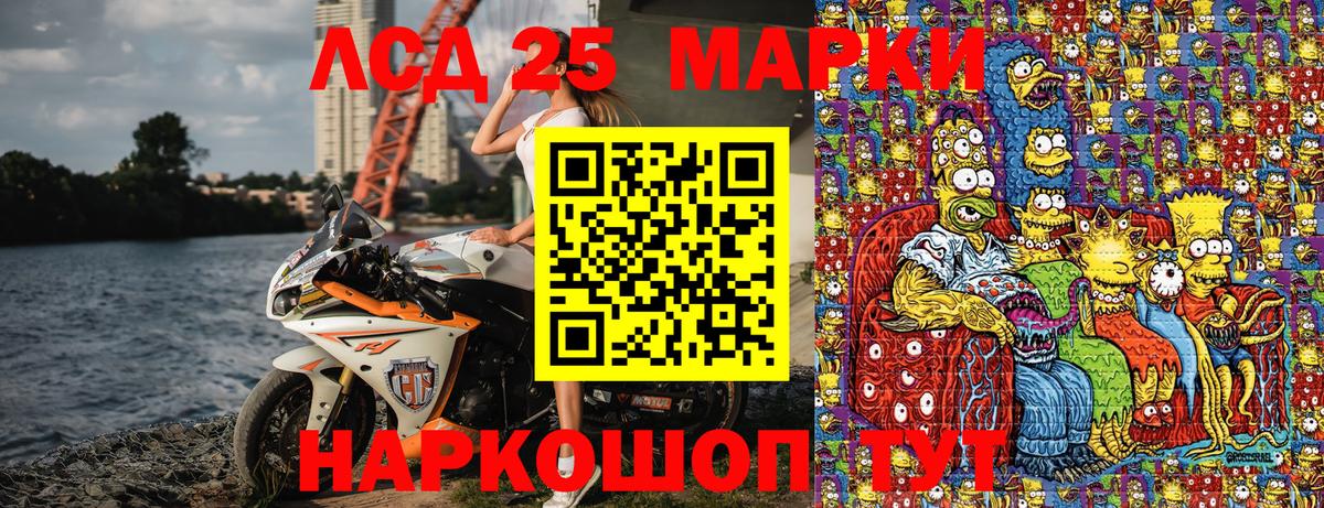 Наркотические марки  Марки NBOMe 1500мкг  Вход с VPN  Новоалтайск 