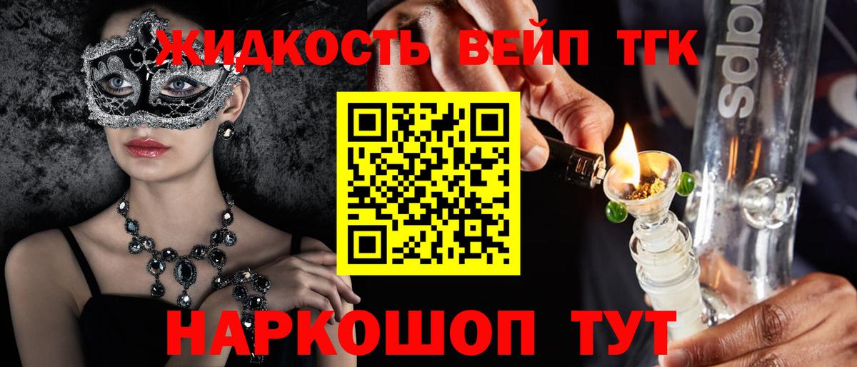 Новоалтайск  ТГК Wax  Вход с VPN 