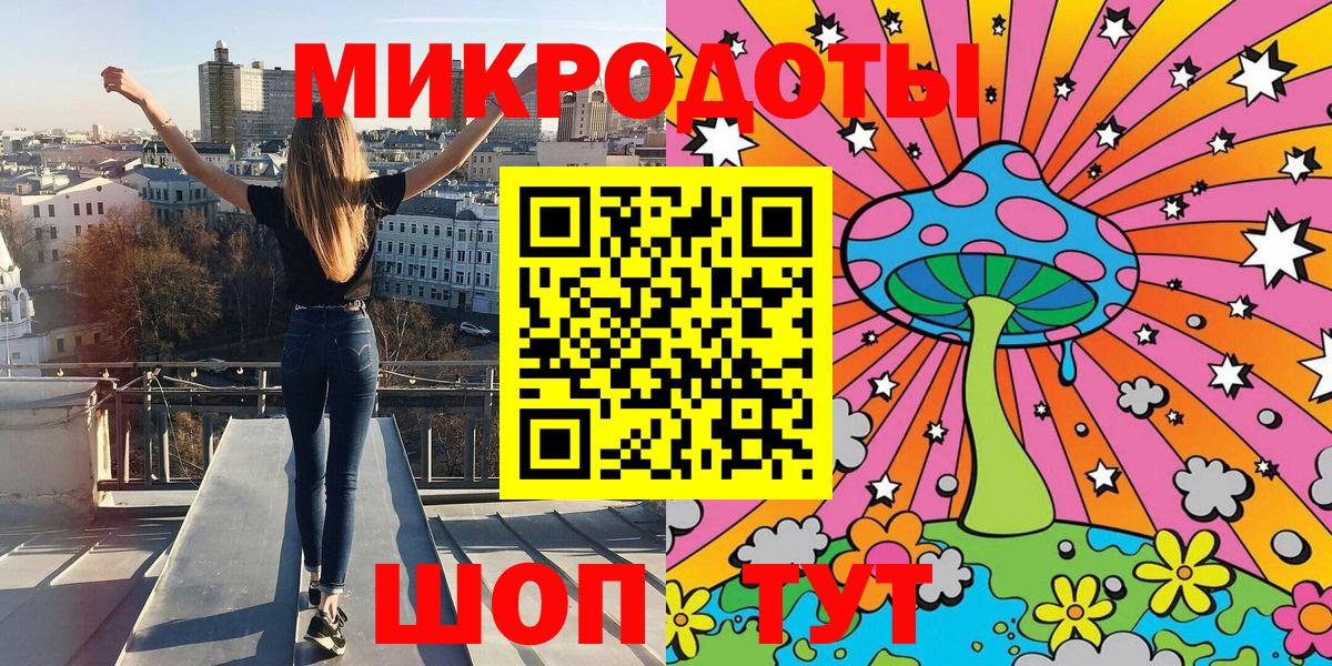 Галлюциногенные грибы прущие грибы  как найти закладки  Новоалтайск  Вход с VPN 
