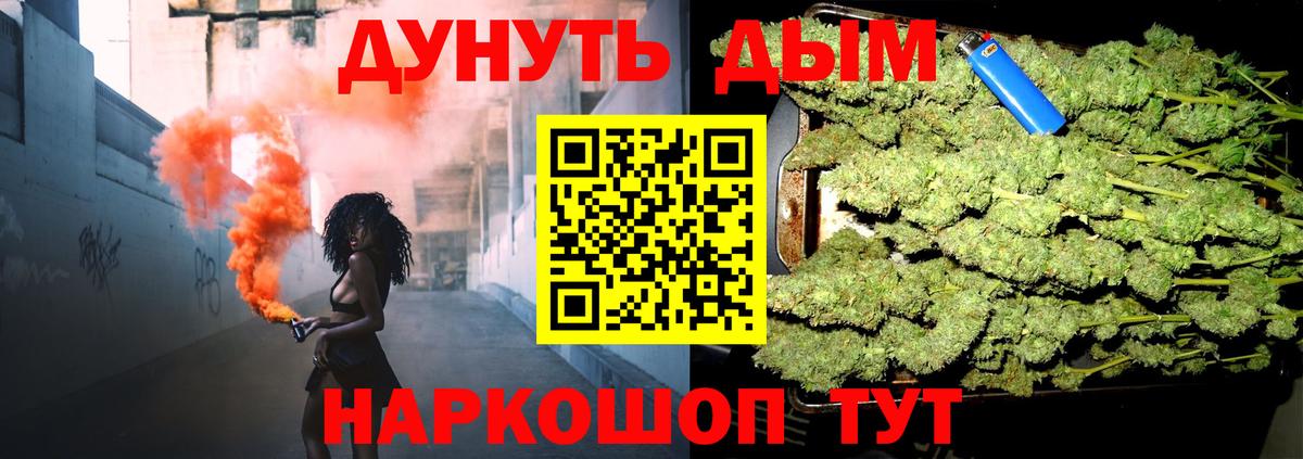 Новоалтайск  Марихуана Amnesia  Конопля марихуана  МАРИХУАНА OG Kush  Вход с VPN 