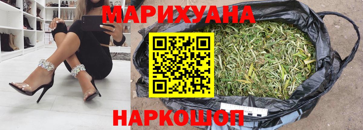 Шишки марихуана марихуана Новоалтайск